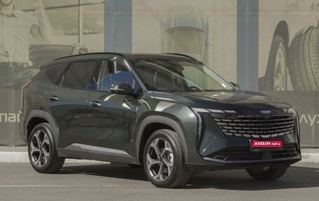 Geely Atlas, 2024 год, 3 049 000 рублей, 1 фотография