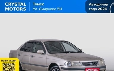 Nissan Sunny B15, 2002 год, 349 000 рублей, 1 фотография