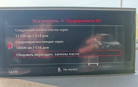 Audi Q7, 2015 год, 4 200 000 рублей, 23 фотография