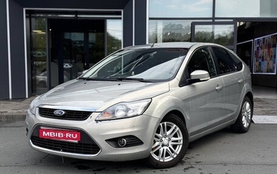 Ford Focus II рестайлинг, 2008 год, 454 000 рублей, 1 фотография