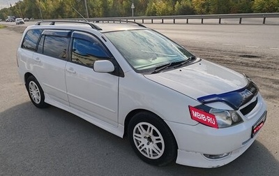 Toyota Corolla, 2001 год, 495 000 рублей, 1 фотография