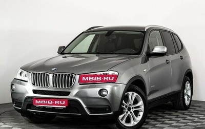 BMW X3, 2013 год, 1 399 000 рублей, 1 фотография