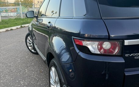 Land Rover Range Rover Evoque I, 2014 год, 2 250 000 рублей, 6 фотография