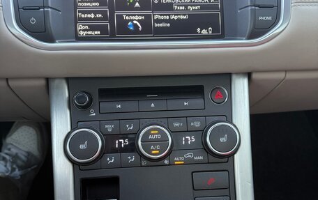 Land Rover Range Rover Evoque I, 2014 год, 2 250 000 рублей, 22 фотография