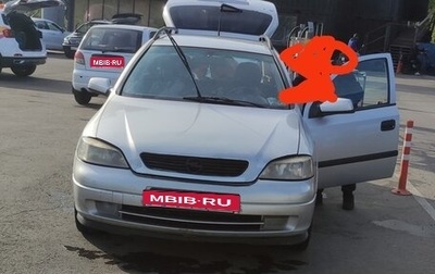 Opel Astra G, 2004 год, 370 000 рублей, 1 фотография