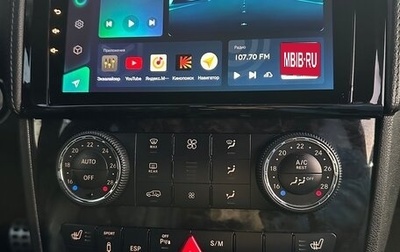 Mercedes-Benz GL-Класс, 2011 год, 2 190 000 рублей, 1 фотография