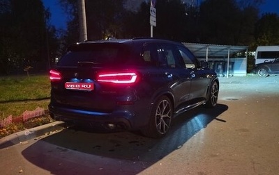 BMW X5, 2020 год, 6 500 000 рублей, 1 фотография