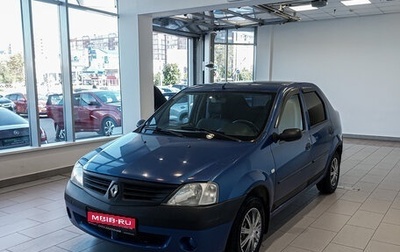 Renault Logan I, 2007 год, 296 000 рублей, 1 фотография