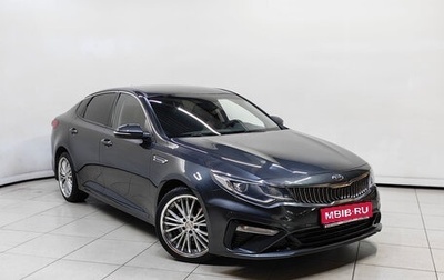 KIA Optima IV, 2019 год, 1 548 000 рублей, 1 фотография