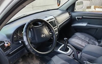 Hyundai Santa Fe III рестайлинг, 2008 год, 920 000 рублей, 1 фотография