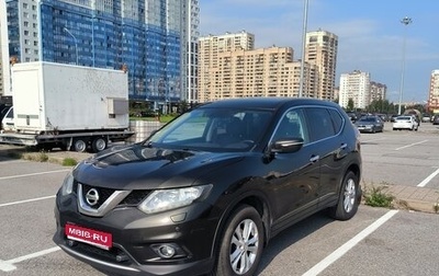 Nissan X-Trail, 2015 год, 1 440 000 рублей, 1 фотография