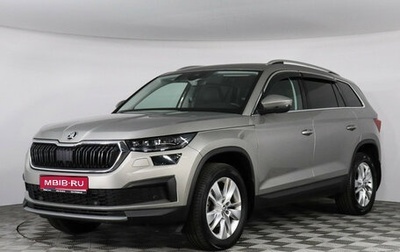 Skoda Kodiaq I, 2022 год, 3 990 000 рублей, 1 фотография