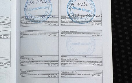 Ford Focus II рестайлинг, 2006 год, 440 000 рублей, 29 фотография