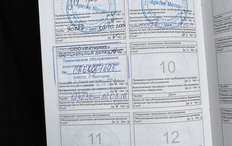 Ford Focus II рестайлинг, 2006 год, 440 000 рублей, 28 фотография