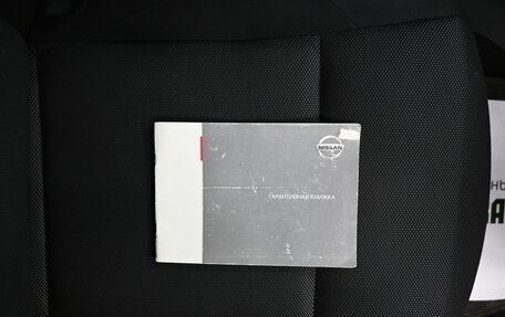Nissan Juke II, 2012 год, 1 095 000 рублей, 23 фотография
