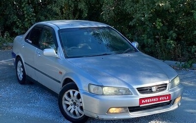 Honda Accord VII рестайлинг, 1997 год, 149 000 рублей, 1 фотография