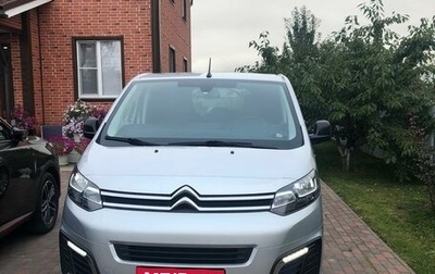 Citroen SpaceTourer I, 2021 год, 3 300 000 рублей, 1 фотография