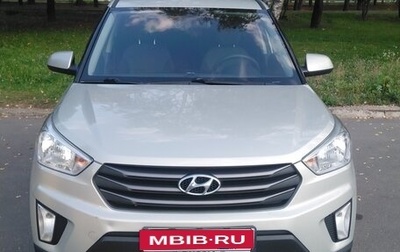 Hyundai Creta I рестайлинг, 2018 год, 1 696 969 рублей, 1 фотография