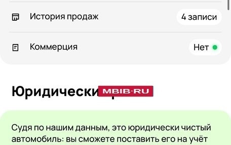 Ford Focus III, 2015 год, 1 310 000 рублей, 9 фотография