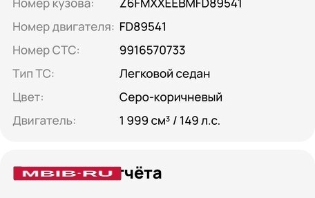 Ford Focus III, 2015 год, 1 310 000 рублей, 8 фотография