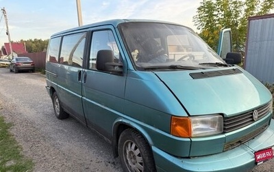 Volkswagen EuroVan T4, 1992 год, 440 000 рублей, 1 фотография