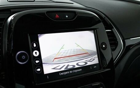 Renault Kaptur I рестайлинг, 2020 год, 1 849 700 рублей, 15 фотография