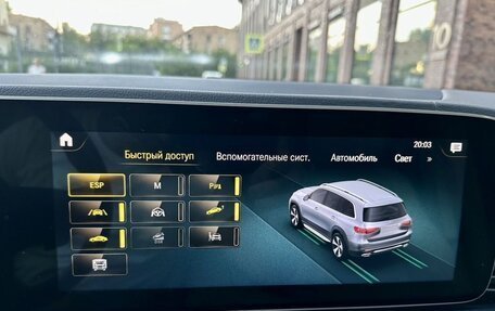 Mercedes-Benz GLS, 2019 год, 6 800 000 рублей, 22 фотография