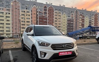 Hyundai Creta I рестайлинг, 2018 год, 2 080 000 рублей, 1 фотография