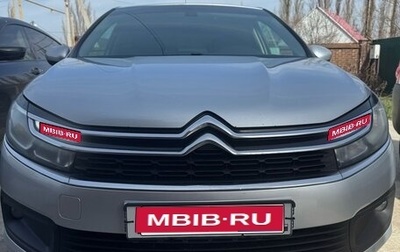 Citroen C4 II рестайлинг, 2017 год, 1 350 000 рублей, 1 фотография