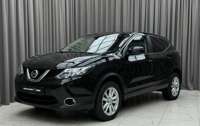 Nissan Qashqai, 2018 год, 1 529 000 рублей, 1 фотография