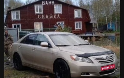 Toyota Camry, 2007 год, 797 999 рублей, 1 фотография