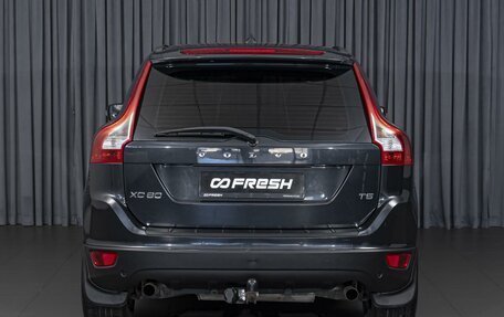 Volvo XC60 II, 2012 год, 1 219 000 рублей, 4 фотография