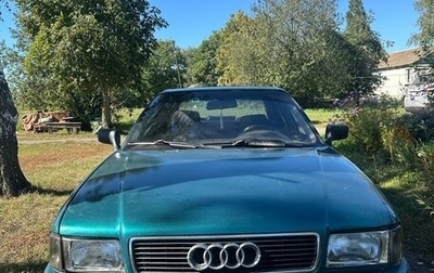 Audi 80, 1992 год, 345 000 рублей, 1 фотография
