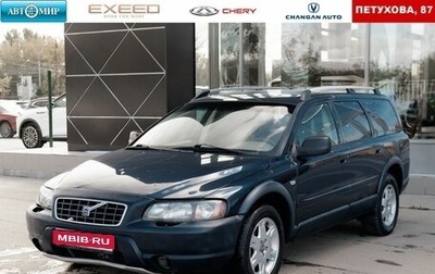 Volvo XC70 I, 2001 год, 600 000 рублей, 1 фотография