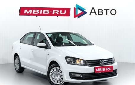 Volkswagen Polo VI (EU Market), 2016 год, 1 199 000 рублей, 1 фотография