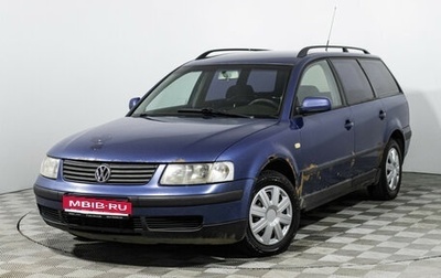 Volkswagen Passat B5+ рестайлинг, 2000 год, 199 585 рублей, 1 фотография