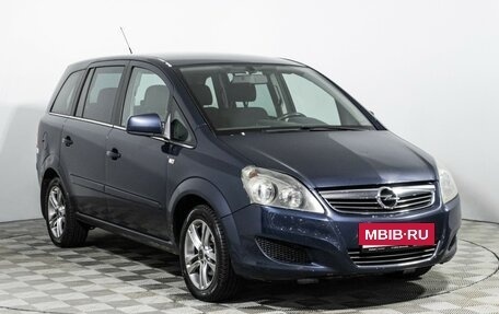 Opel Zafira B, 2010 год, 699 777 рублей, 3 фотография