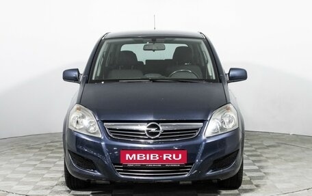 Opel Zafira B, 2010 год, 699 777 рублей, 2 фотография