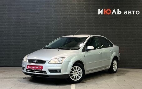 Ford Focus II рестайлинг, 2007 год, 500 000 рублей, 1 фотография