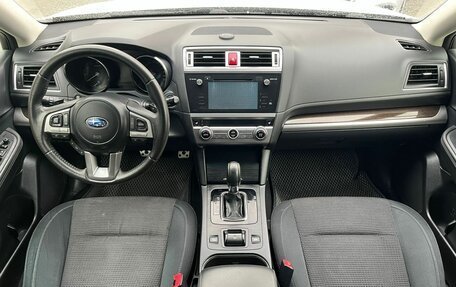 Subaru Outback IV рестайлинг, 2015 год, 1 890 000 рублей, 10 фотография