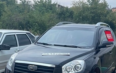 Geely Emgrand X7 I, 2015 год, 680 000 рублей, 1 фотография