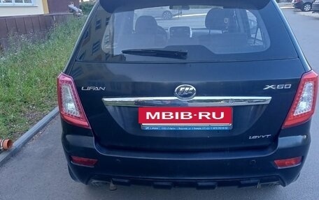 Lifan X60 I рестайлинг, 2013 год, 550 000 рублей, 4 фотография