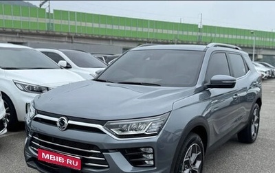 SsangYong Korando, 2022 год, 1 630 000 рублей, 1 фотография