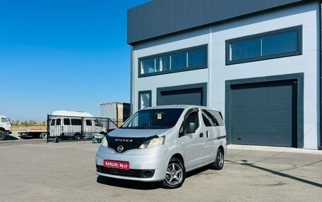 Nissan NV200, 2013 год, 1 179 000 рублей, 1 фотография