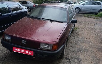 Volkswagen Passat B4, 1993 год, 70 000 рублей, 1 фотография