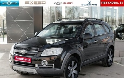 Chevrolet Captiva I, 2008 год, 900 000 рублей, 1 фотография