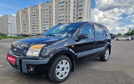 Ford Fusion I, 2007 год, 490 000 рублей, 1 фотография