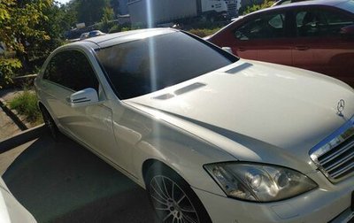 Mercedes-Benz S-Класс, 2008 год, 1 050 000 рублей, 1 фотография