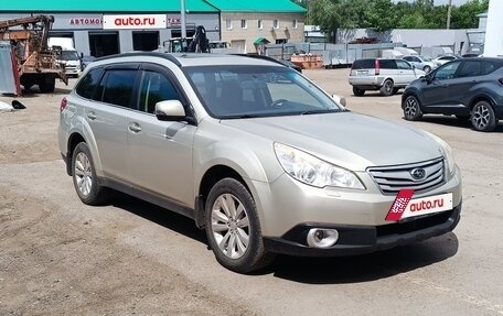 Subaru Outback IV рестайлинг, 2011 год, 1 149 000 рублей, 3 фотография