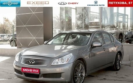 Infiniti G, 2008 год, 1 100 000 рублей, 1 фотография